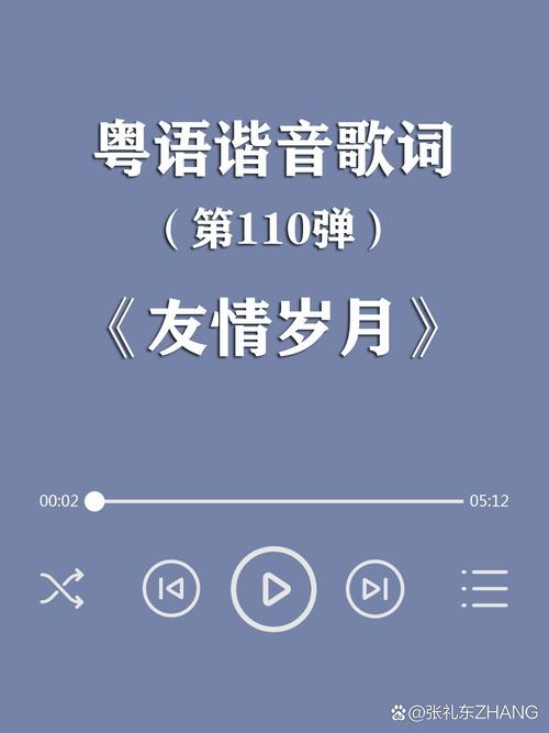 友情：岁月长河中的璀璨明珠