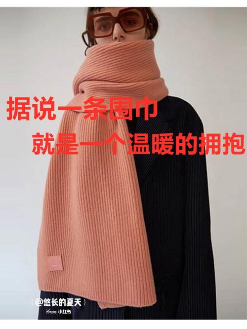 孕妇围巾：孕途的温暖守护者
