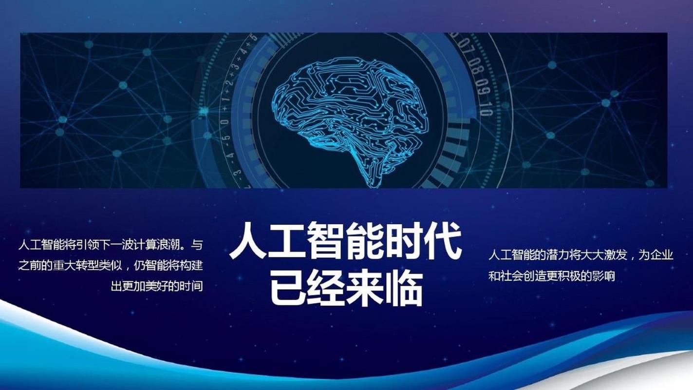边缘计算：开启智能时代的新引擎