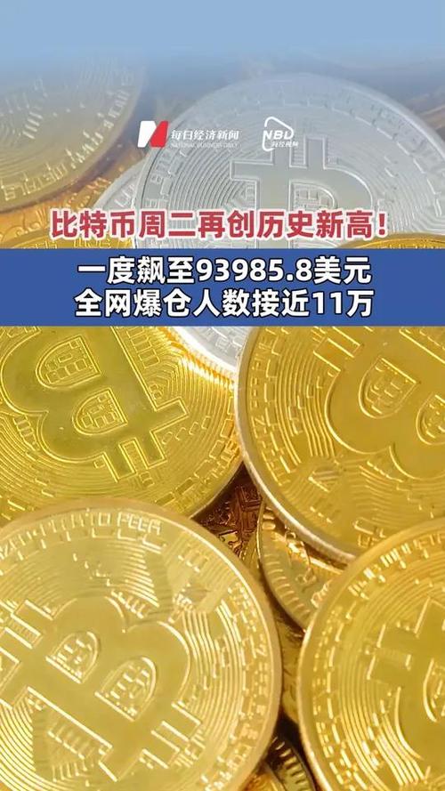 加密货币：2025年，变革与机遇共舞