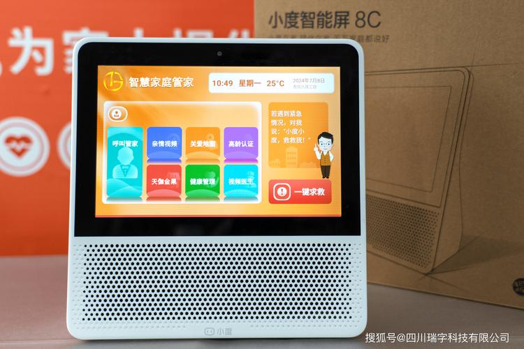 智能音箱：开启智能家居新时代的魔法盒子