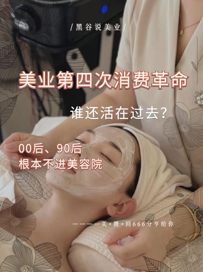 美容对社交生活的多维度影响