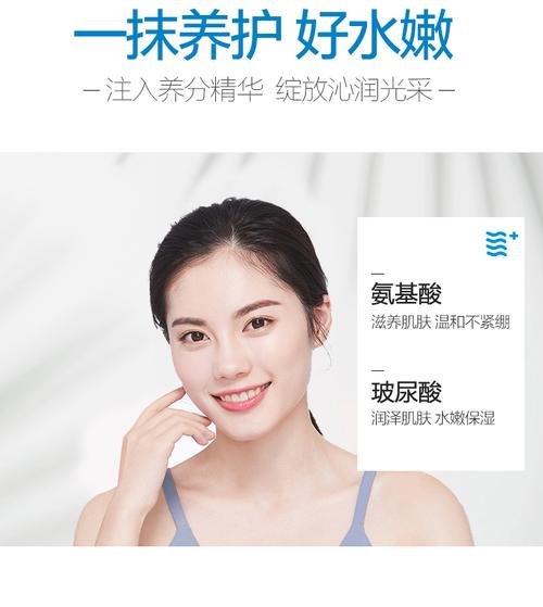 养出水润面部肌肤：多维度呵护，解锁肌肤水感密码