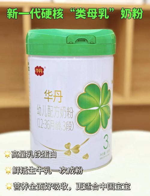 奶粉：宝宝成长的亲密伴侣，品质之选深度解析