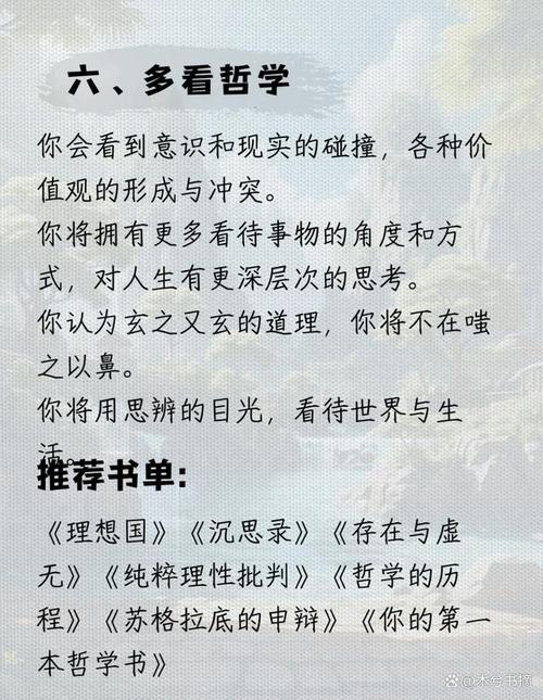 书籍阅读频率背后的多维考量与深远影响