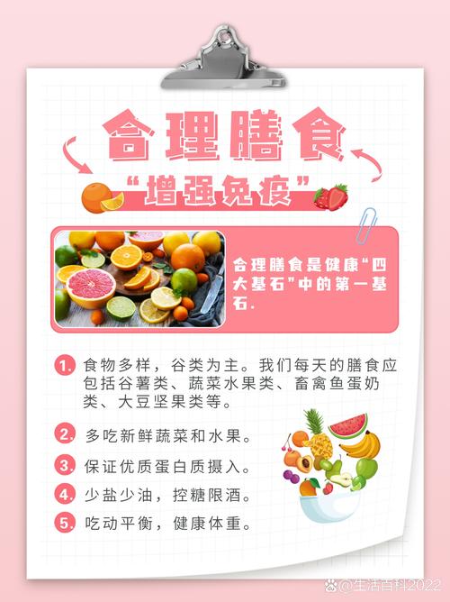 食材多样性：味蕾的奇幻之旅与健康生活的基石