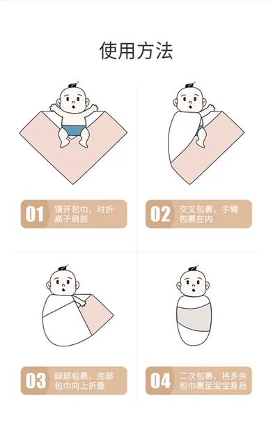 婴儿抱被：宝宝成长的温馨守护