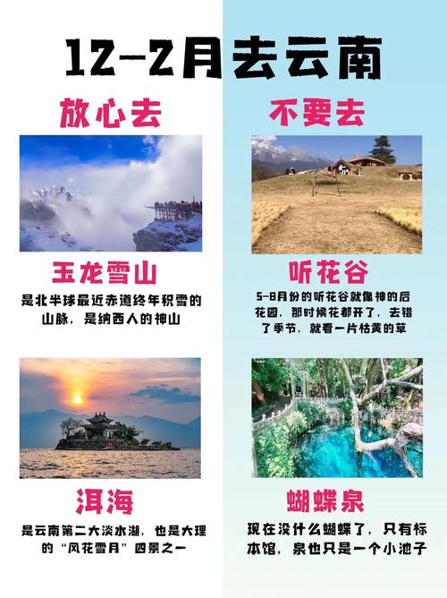 旅游淡季出行：畅享独特旅行体验