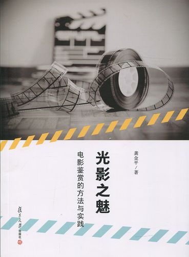 光影之魅：探寻影视观赏的多元趣味
