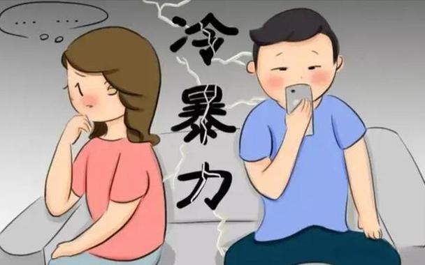 情侣冷战频率：探寻情感关系中的无声博弈