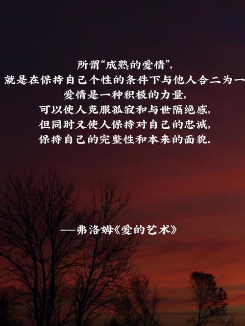 爱情的成熟：在时光中雕琢，于理解里升华