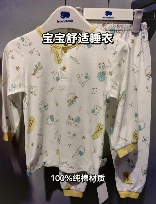 婴儿睡衣：呵护宝宝睡眠的贴心之选