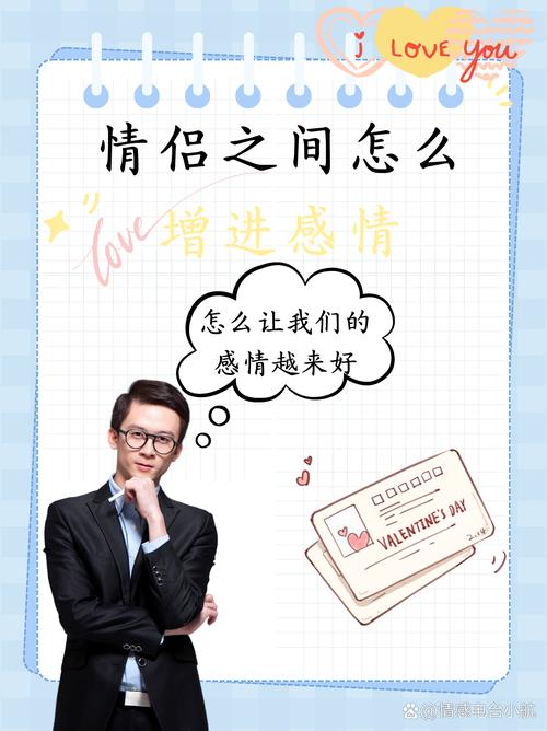 探寻情侣间契合与互补的奥秘：携手共赴幸福之旅