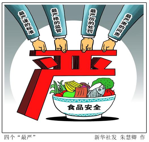 食物品质稳定性：保障舌尖上的安全与美味