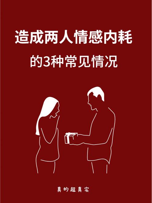 恋爱沟通障碍：探寻情感交流中的“绊脚石”