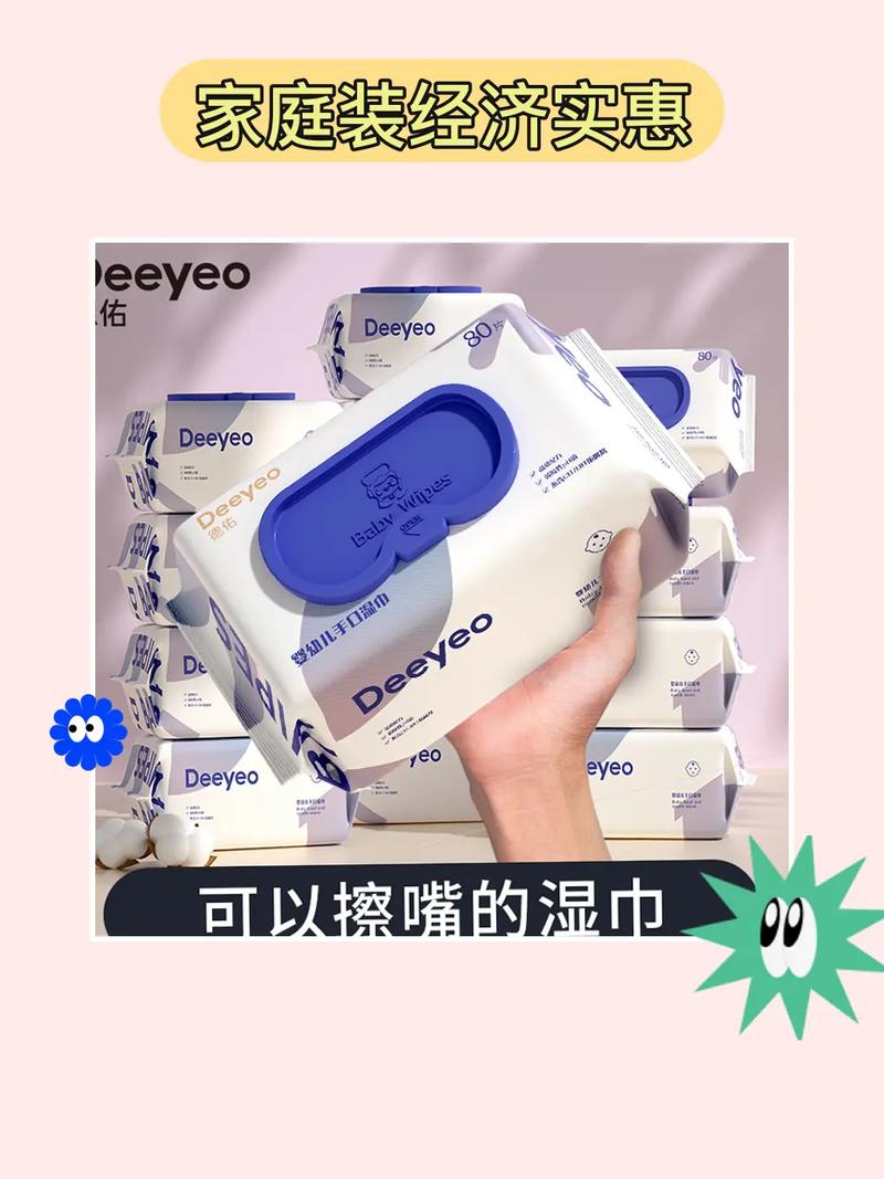 婴儿湿巾：宝宝健康呵护的贴心伴侣