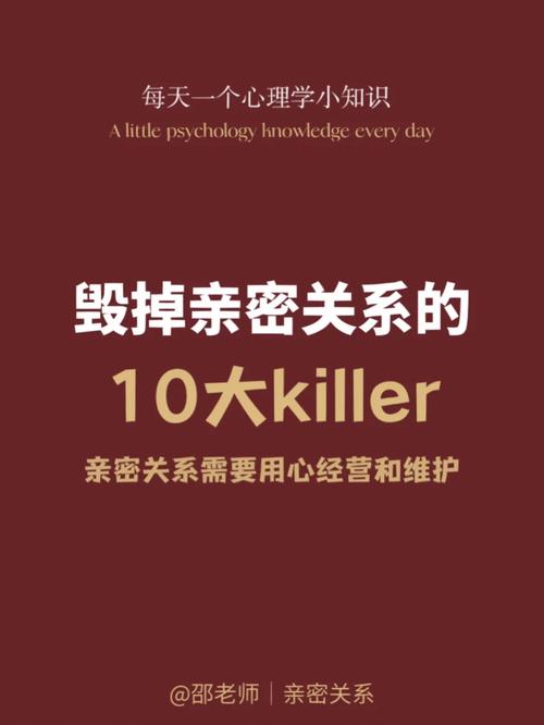 剖析爱情依赖心理：探寻亲密关系中的微妙情感纽带