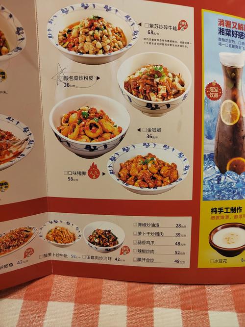 探寻菜品干爽度的奥秘：从定义到实践，提升美食体验的全方位解析