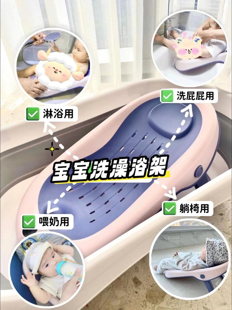 婴儿浴网：宝宝沐浴的贴心守护者