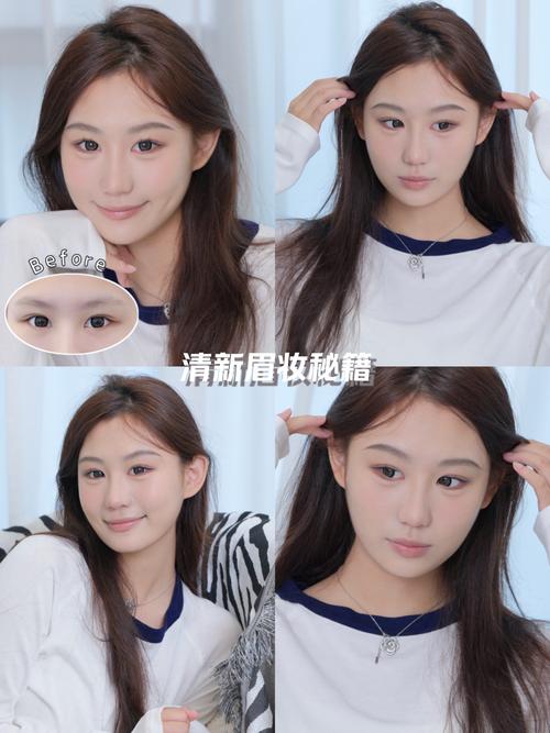 眉妆自然度：解锁自然之美的关键密码
