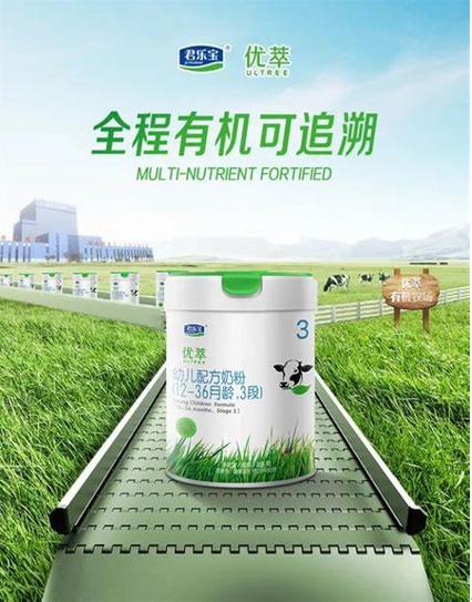 有机奶粉：宝宝健康成长的自然之选