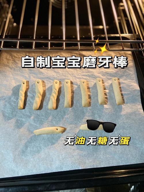 婴儿磨牙棒：宝宝口腔护理的贴心伴侣