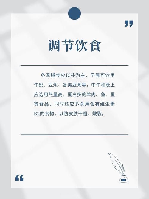 食材应季性敏感度：品味自然节律，畅享健康生活