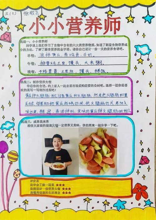 食物价格合理性探究：多维度视角下的思考与分析