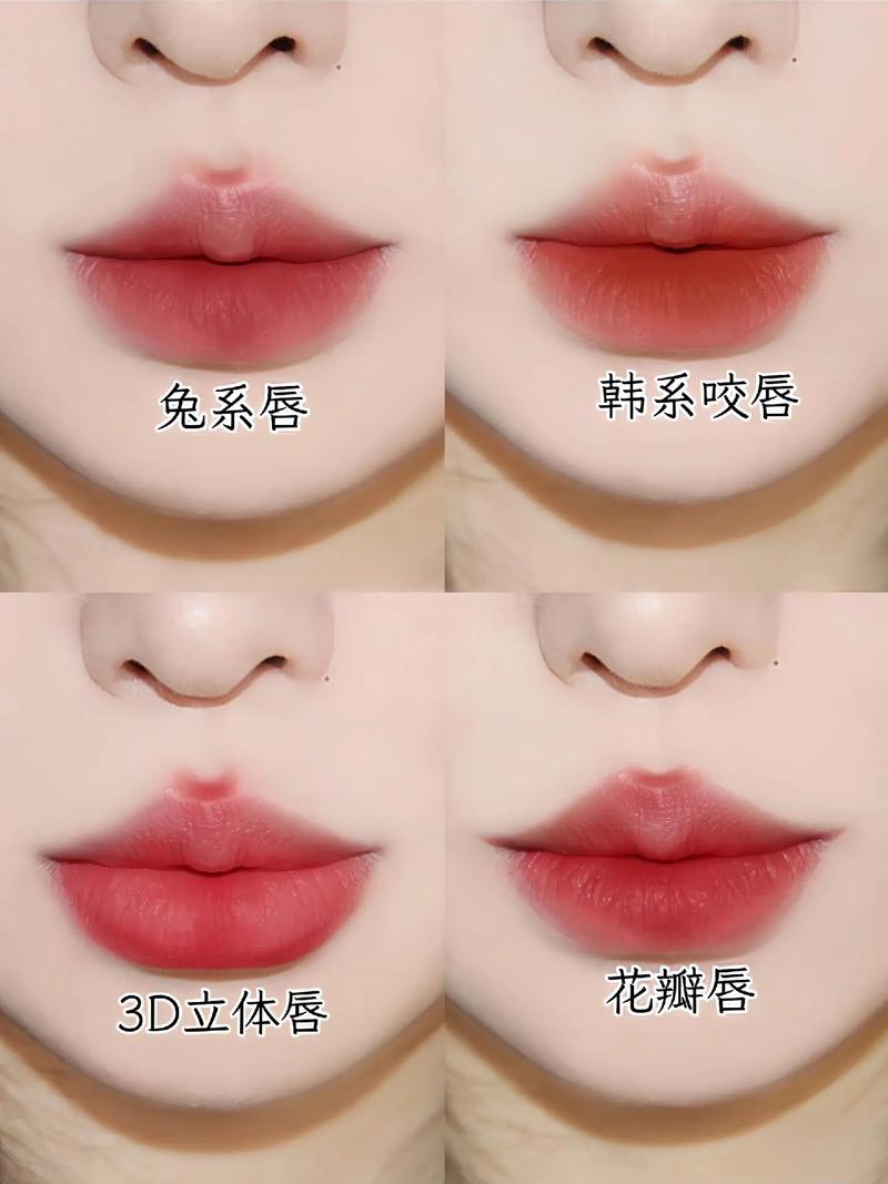 唇妆显色度：打造迷人双唇的关键所在