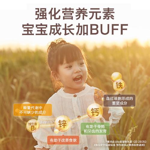 婴儿饼干：宝宝成长的营养小伴侣