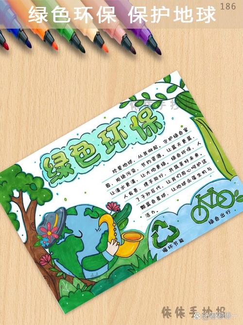 生态环境改善：共筑绿色家园，守护地球未来