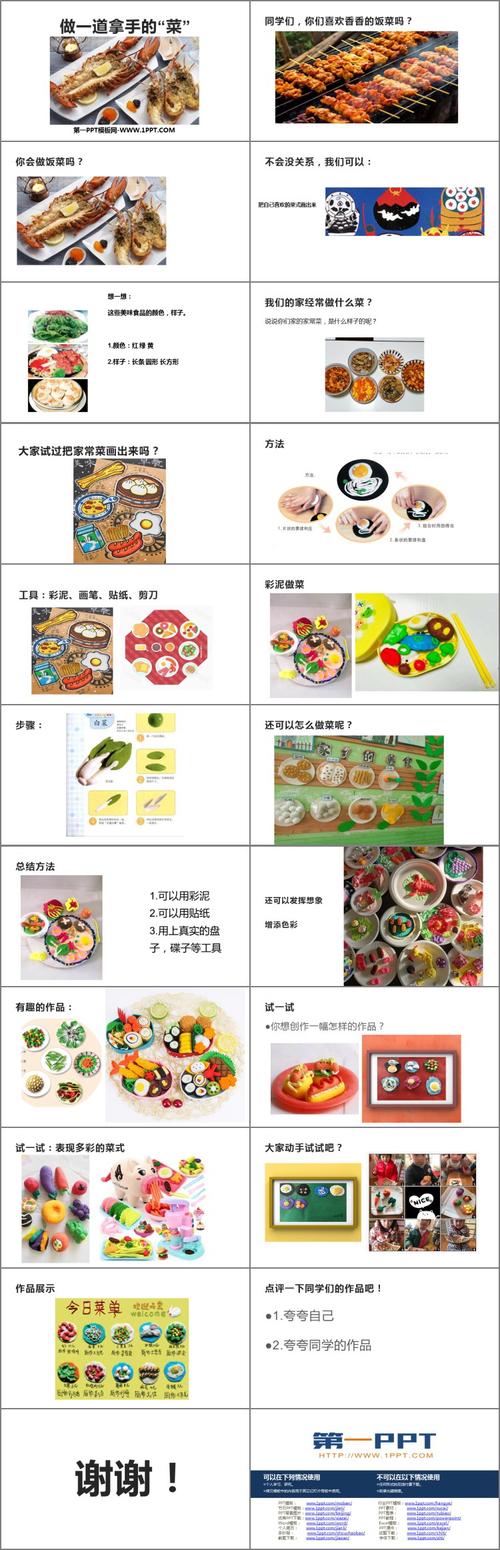 探寻菜品柔韧度的奥秘：从食材到烹饪的艺术