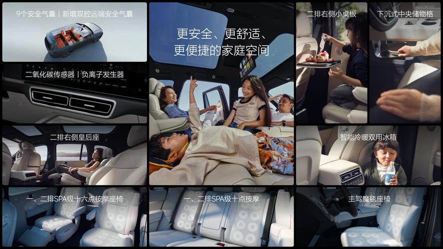 汽车舒适性配置：畅享驾乘新体验