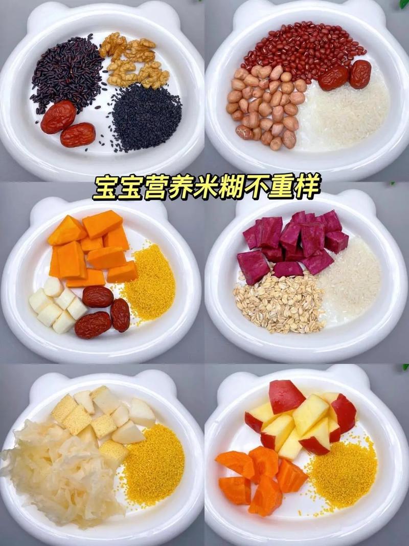 婴儿米糊：宝宝成长路上的温馨“软食”