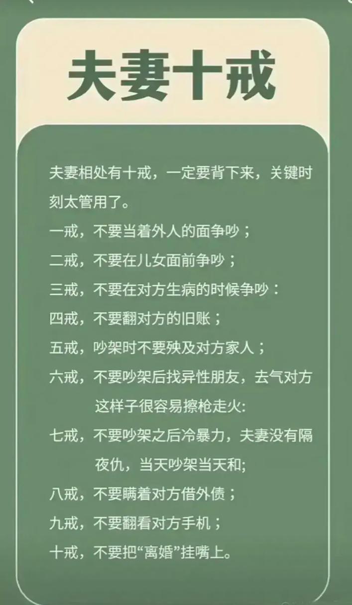 情侣相处融洽的秘诀：共筑和谐，携手前行