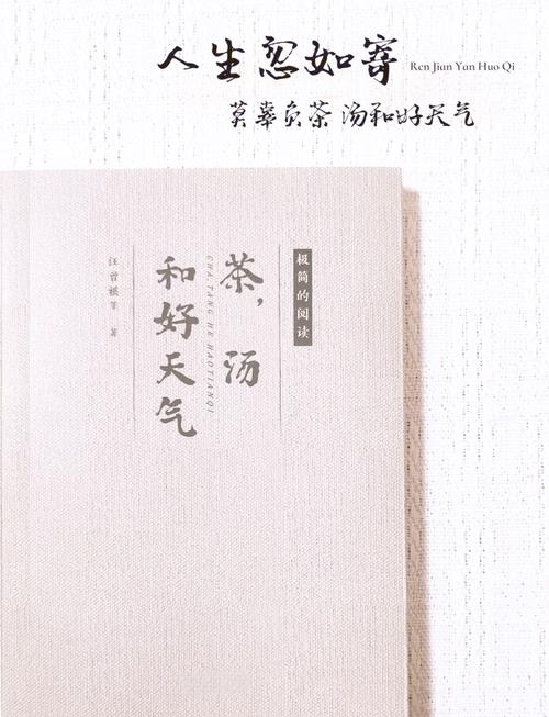软糯香甜：舌尖上的温柔时光