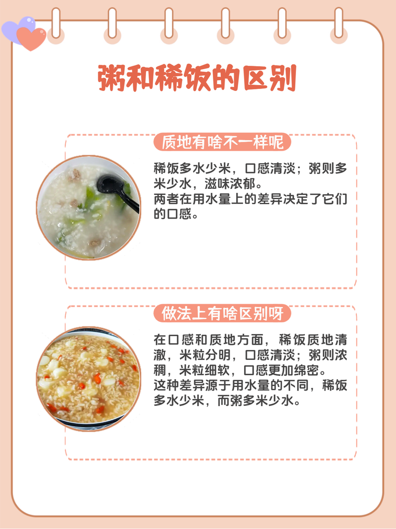 舌尖上的丝滑盛宴：探寻菜品滑嫩绵密的奥秘
