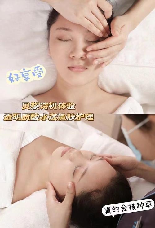 身体肌肤水润：解锁全身肌肤的水漾秘密