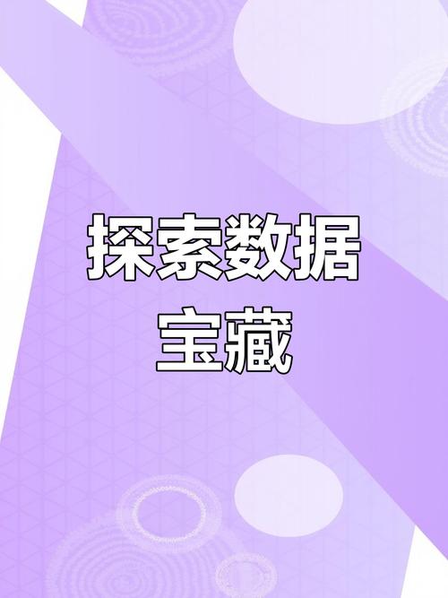 数据挖掘：从海量数据中提取价值的关键技术与应用