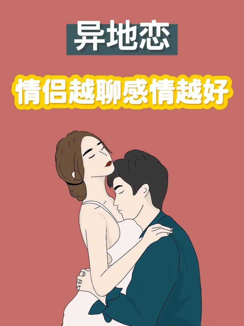 情侣理解深化：共筑情感桥梁