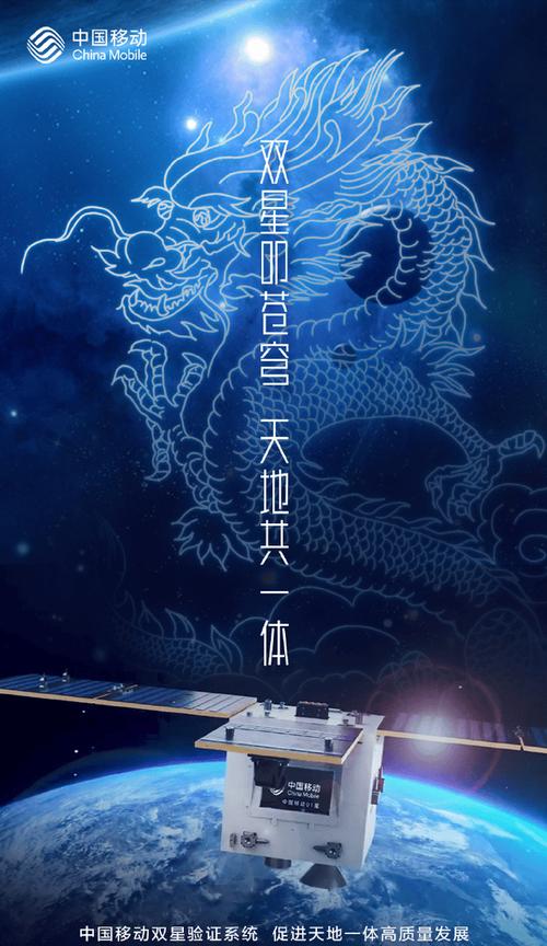 6G：开启未来通信新纪元