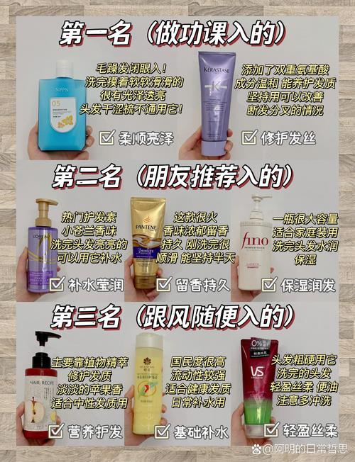 头发柔顺度：从根源到养护的全方位解析
