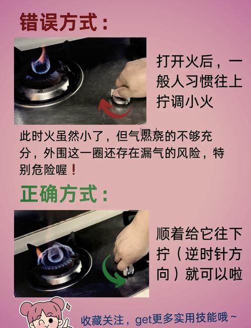 炉灶火力调节：烹饪艺术中的精细掌控之道