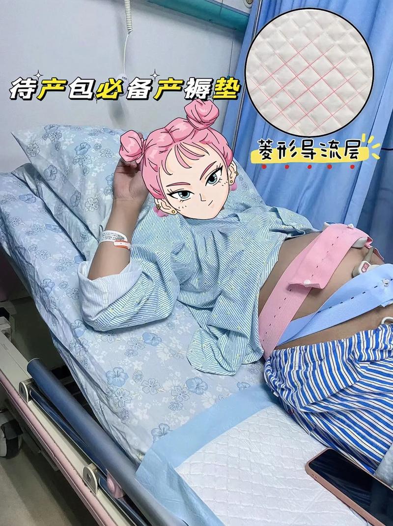产褥垫：守护产妇健康的贴心伴侣