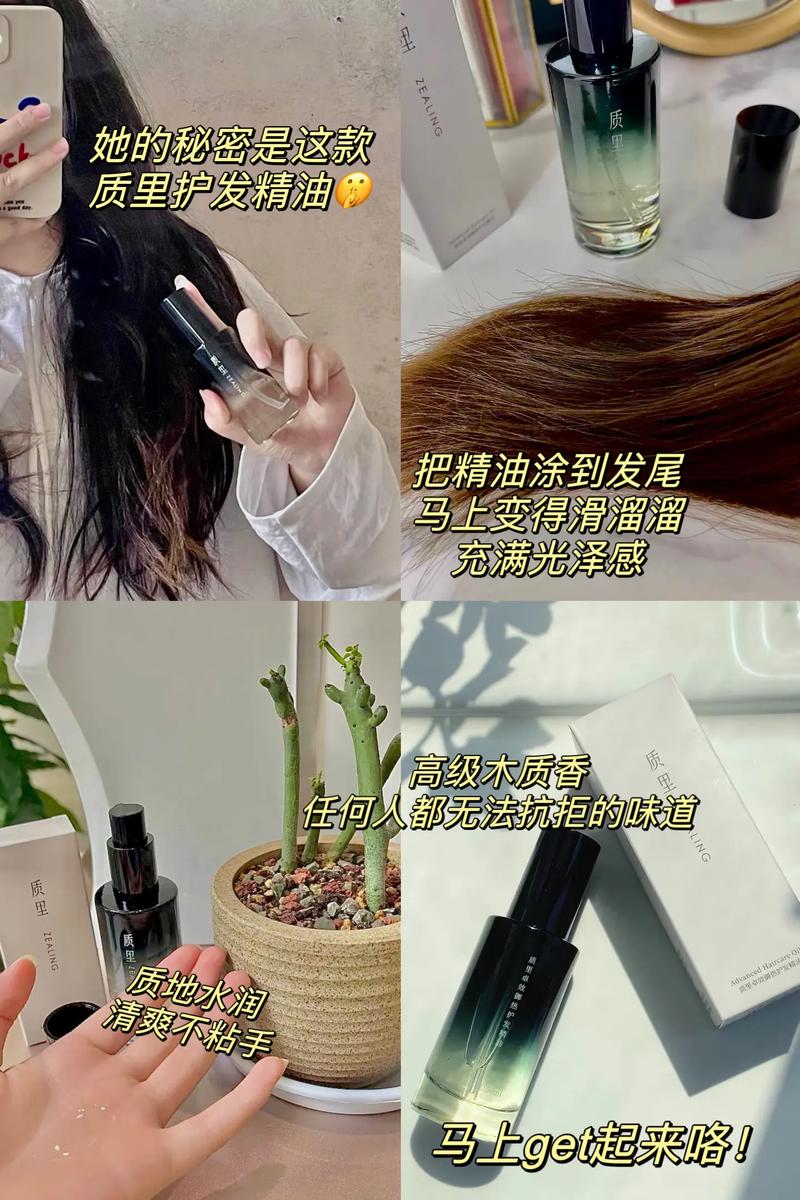 头发保湿：解锁柔顺秀发的秘诀