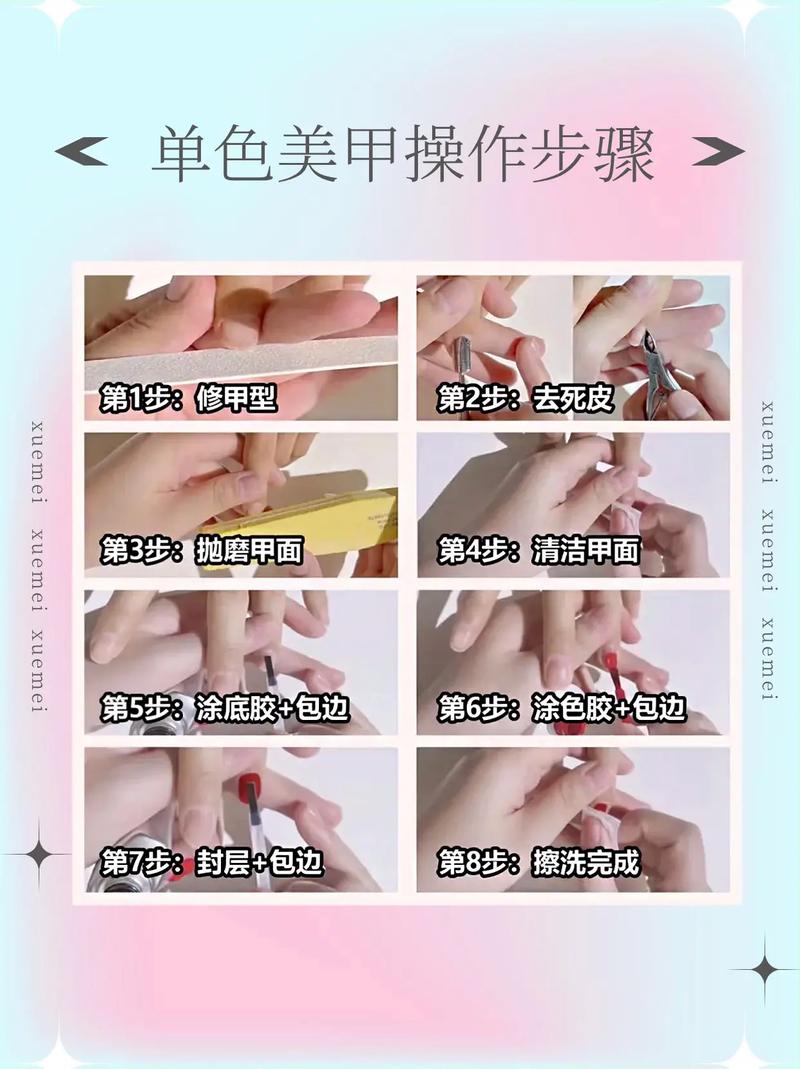 探秘美甲平整度：从技巧到细节的全方位解析