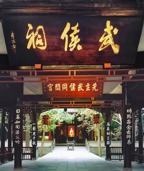 走进武侯祠：历史的见证与文化的传承