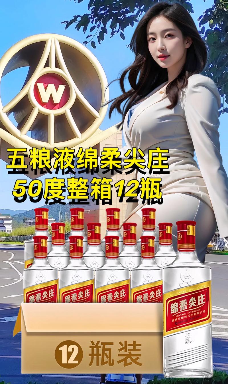 “品味紧实绵柔之韵：舌尖上的非凡体验”