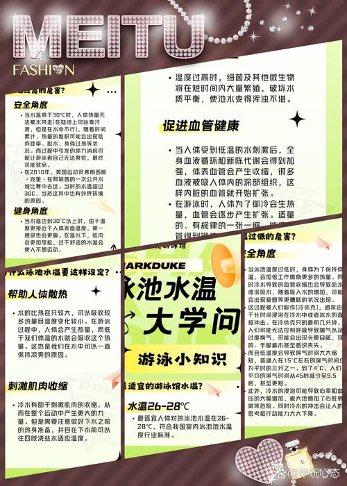 详细阅读:游泳馆水质:关乎健康的重要议题 游泳馆水质:关乎健康的重要议题