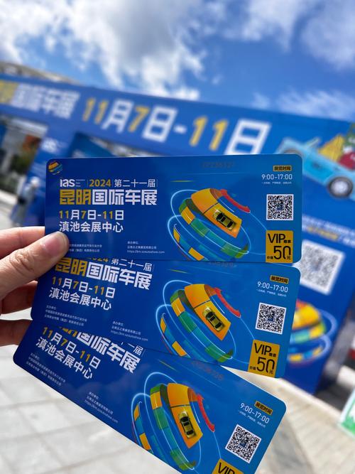 详细阅读:汽车赛事门票:开启热血激情的观赛之旅 汽车赛事门票:开启热血激情的观赛之旅